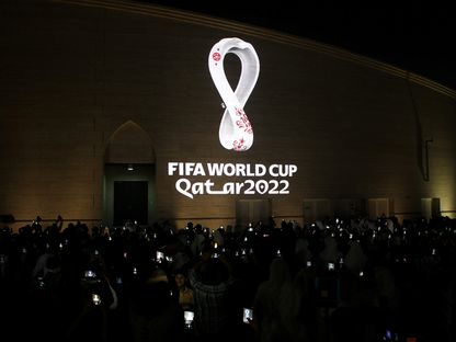 الشعار الرسمي لمونديال قطر 2022  - 3 سبتمبر 2019 - REUTERS