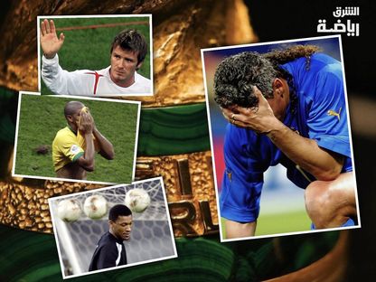 روبرتو باجيو و8 اساطير أضاعوا المشاركة الرابعة في كأس العالم - sports.asharq