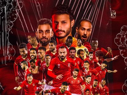 صورة مركبة للاعبي فريق نادي الأهلي المصري بعد الفوز ببطولة السوبر الإفريقي - twitter/AlAhly