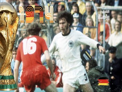 من صاحب أول هدف في كأس العالم 1974؟ - Sports.asharq