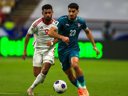 من مواجهة العراق والإمارات في الملحق الأسيوي - 13 نوفمبر 2025 - FB/@Iraq National Team