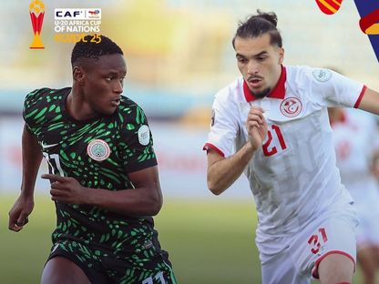 صورة من موقع الاتحاد الإفريقي لكرة القدم بعد انتهاء مباراة تونس ونيجيريا في كأس أمم إفريقيا تحت 20 عاما - 1 مايو 2025 - X/@CAF_Online