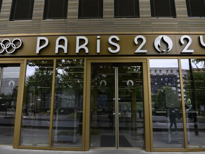 مدخل مقر  أولمبياد باريس 2024 الذي دهمته الشرطة - 20 يونيو 2023 - AFP