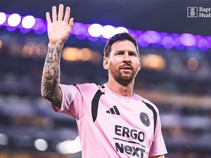 ليونيل ميسي لاعب إنتر ميامي الأميركي - 8 فبراير 2026 - X/@InterMiamiCF