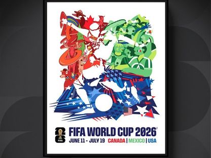 الكشف عن ملصق كأس العالم قبل 100 يوم على انطلاق العرس الكروي