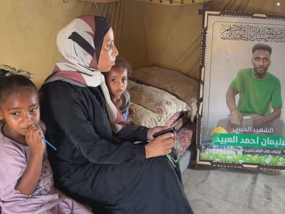 زوجة سليمان العبيد مع اثنين من أطفالها - الشرق