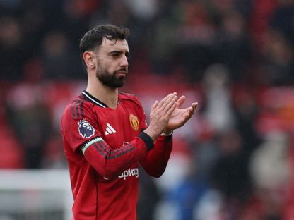 برونو فرنانديز قائد مانشستر يونايتد يوجه تحية للجماهير بعد الفوز على توتنهام في الدوري الإنجليزي - 7 فبراير 2026 - Reuters