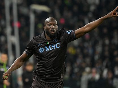 نهاية صادمة لأزمة البلجيكي روميلو لوكاكو مع نابولي