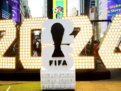 شعار كأس العالم 2026 في أميركا - reuters