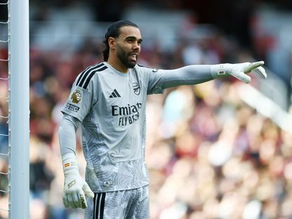 لاعب أرسنال ديفيد رايا خلال مباراة ليدز يونايتد في الدوري الإنجليزي الممتاز - 10 أكتوبر 2026 - Reuters