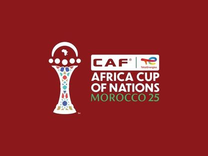 شعار بطولة كأس أمم إفريقيا المغرب 2025 - X/CAF_Online