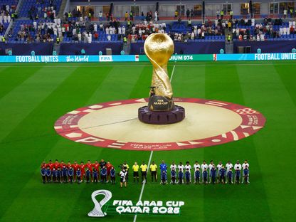 الأعلى في تاريخ البطولة.. تعرف على جوائز كأس العرب 2025