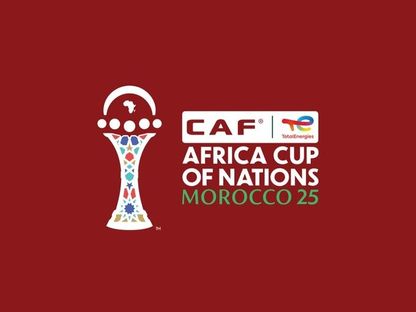 شعار بطولة كأس أمم إفريقيا المغرب 2025 - X/CAF_Online
