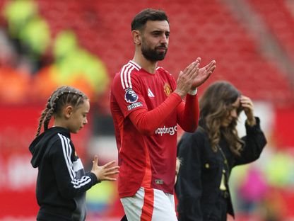 برونو فرنانديز يحيّي جمهور مانشستر يونايتد بعد مباراة ضد أستون فيلا بالدوري الإنجليزي الممتاز - 25 مايو 2025 - Reuters