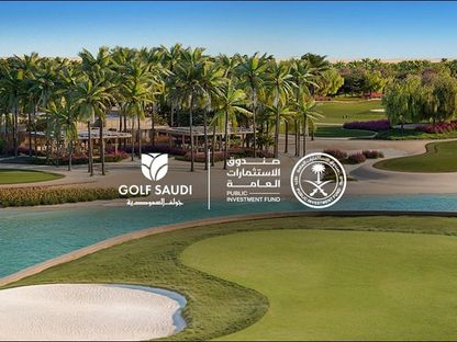 شعارا صندوق الاستثمارات العامة السعودي و"غولف السعودية" - pif.gov.sa