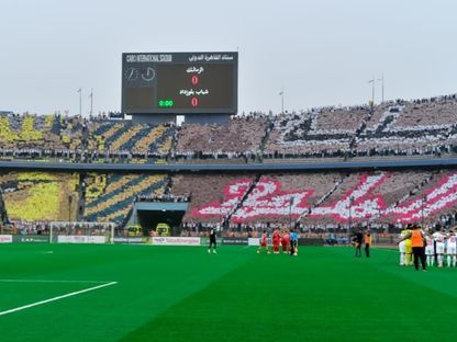 جمهور الزمالك خلال مواجهة شباب بلوزداد في كأس الكونفيدرالية -17 أبريل 2026 - X/@ZSCOfficial