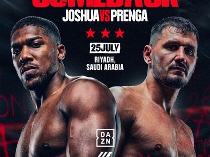 ملصق الإعلان عن نزال أنتوني جوشوا وكريستيان برينغا في الرياض - 27 أبريل 2026 - X/@Turki_alalshikh
