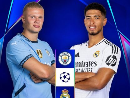 جود بيلينغهام وإيرلينغ هالاند في صورة ترويجية ليويفا قبل مواجهة ريال مدريد ومانشستر سيتي - 31 يناير 2025 - x@ChampionsLeague