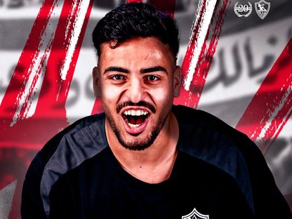 مدافع الزمالك محمد إسماعيل في إعلان انضمامه للنادي المصري - 30 يوليو 2025 - ْX@ZSCOfficial