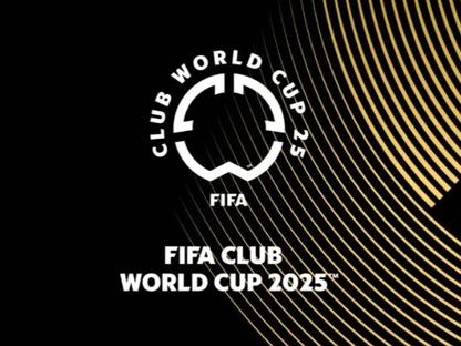 شعار النسخة الجديدة من كأس العالم للأندية 2025 - Fifa.com