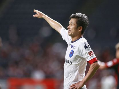 اللاعب الياباني كازويوشي ميورا - Reuters