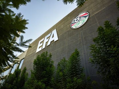 مقر الاتحاد المصري لكرة القدم - 23 يوليو 2025 - X/@EFA