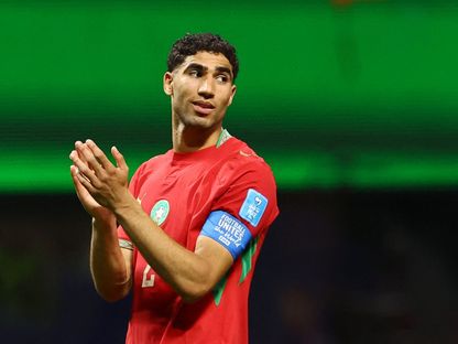أشرف حكيمي مدافع المغرب يوجه التحية للجماهير بعد الفوز على هايتي في كأس العالم - 25 يونيو 2026 - Reuters