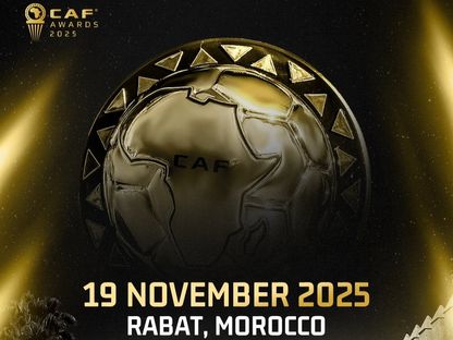 موعد حفل جوائز الكاف 2025 وأبرز الأسماء المرشحة للجوائز