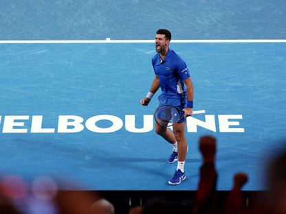 نوفاك دجوكوفيتش يحتفل بعد فوزه بالمجموعة الثانية أمام أليكسي بوبيرين في بطولة أستراليا المفتوحة للتنس - 17 يناير 2024  - reuters