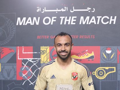 محمد مجدي أفشة لاعب الأهلي يستلم جائزة رجل المباراة ضد طلائع الجيش بالدوري المصري - 26 مايو 2023  - twitter/AlAhly