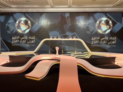 صورة من قرعة كأس الخليج العربي - 25 أكتوبر 2022 - twitter/@AGCFF