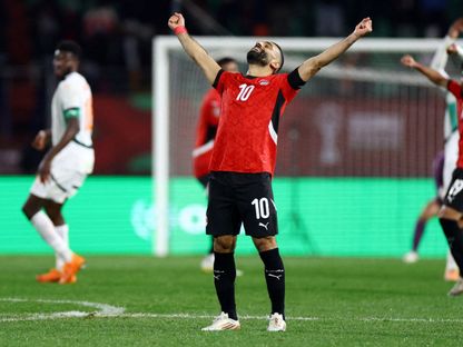 محمد صلاح يحتفل بعد صافرة نهاية مباراة مصر وكوت ديفوار في ربع نهائي كأس أمم إفريقيا - 10 يناير 2026 - REUTERS