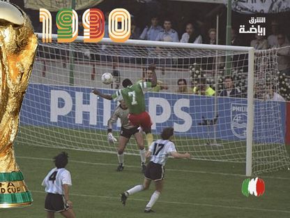 هدف افتتاح كأس العالم 1990 عن طريق الكاميروني أومام بييك - Getty