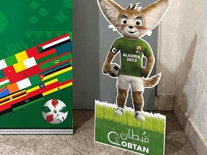 تميمة بطولة كأس أفريقيا للمحليين "الشان" بالجزائر 2023 - twitter/CAF_Media