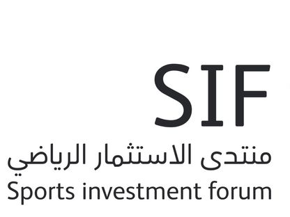 شعار منتدى الاستثمار الرياضي - mos.gov.sa