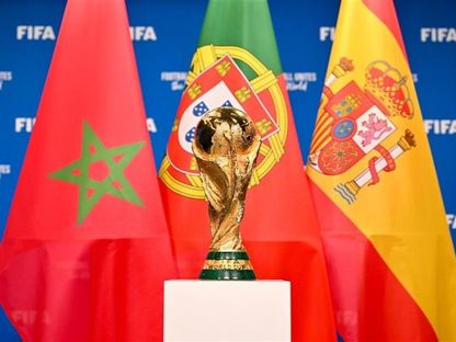 كأس العالم 2030 في المغرب وإسبانيا والبرتغال - x@fifamedia