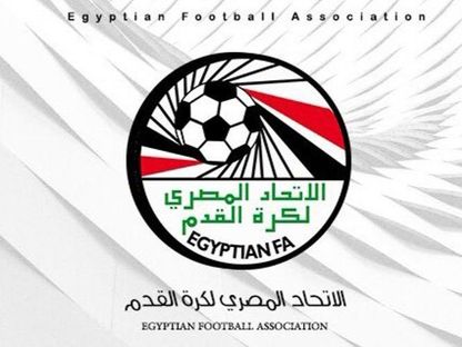 شعار الاتحاد المصري لكرة القدم - الموقع الإلكتروني للاتحاد المصري لكرة القدم 