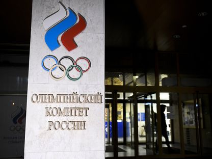 مقر اللجنة الأولمبية الروسية في موسكو.  - AFP