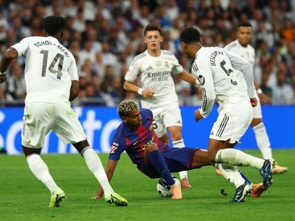 لامين يامال مهاجم برشلونة محاصر بلاعبي ريال مدريد في مواجهة الفريقين في الدوري الإسباني - 26 أكتوبر 2025 - Reuters