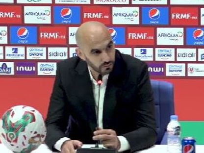 مدرب المغرب وليد الركراكي خلال مؤتمر صحفي - 28 ديسمبر 2023 - الشرق