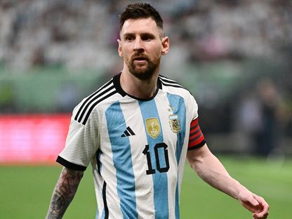 ليونيل ميسي خلال مباراة ودية ضد أستراليا في بكين - 15 يونيو 2023 - AFP