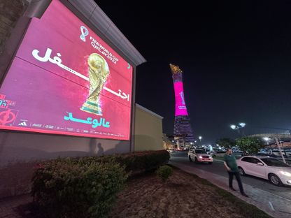 صورة كأس العالم في العاصمة القطرية الدوحة - 5 أكتوبر 2022 - REUTERS