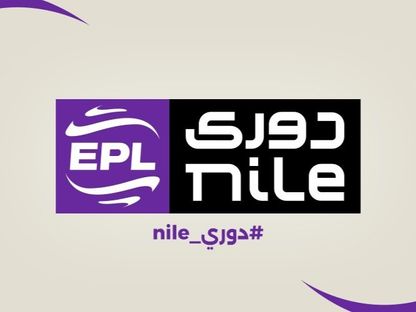 شعار الدوري المصري الممتاز - X/@epl_eg