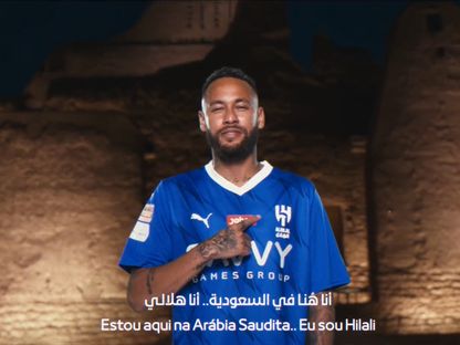البرازيي نيمار بقميص فريقه الجديد الهلال السعودي - 15 أغسطس 2023 - https://twitter.com/Alhilal_FC