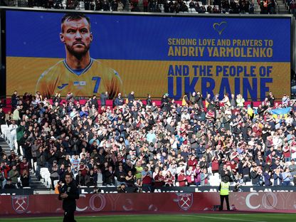جمهور وست هام يدعم لاعبه الأوكراني يارمولينكو - Action Images via Reuters
