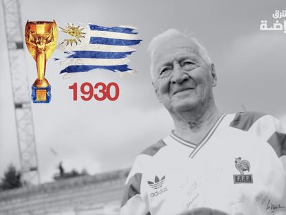 لوسيان لوران ، مهاجم منتخب فرنسا، صاحب اول هدف في كؤوس العالم عام 1930 في أوروجواي - FIFA/website