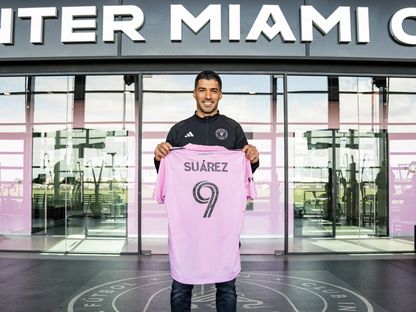 الأوروغواياني لويس سواريز يحمل قميص إنتر ميامي - 22 ديسمبر 2023 - X/@InterMiamiCF