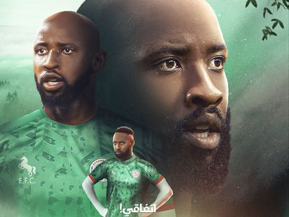موسى ديمبيلي ينضم لصفوف الاتفاق السعودي - twitter/@Ettifaq