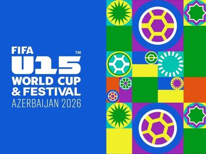 الشعار الرسمي لبطولة كأس العالم ومهرجان فيفا تحت 15 عاماً - - FIFA