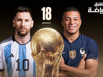 ما الفرق بين مسيرة مبابي وميسي مع كأس العالم في عمر الـ 23؟ - Asharq.sports